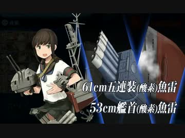 【艦これ】2016年冬イベント E-3甲 捷四号作戦