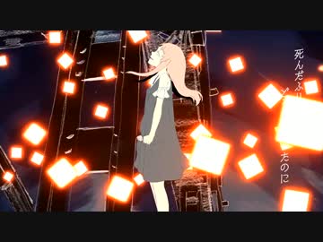 【うらき】 メリュー【歌ってみた】