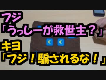 【あなろぐ部】第3回ゲーム実況者ワンナイト人狼02