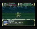 スパロボF戦艦縛り７－１９