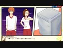 【実況】『スターズ★ピース 恋愛応援⇒友達獲得ケーカク』 Part33