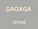【MIDI】 SDN48 - GAGAGA 【初音ミク】試作版