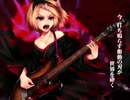 天樂　歌ってみた　【BJ1034】