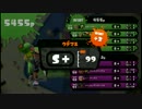 【プレイ動画】S+ジャイロオフ勢【スプラトゥーン】S+99カンスト記念