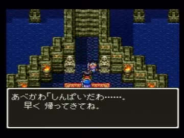 【DQ3】続々・はじめてのドラクエⅢ Part23