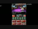 高田健志 14/07/28 「ドラクエモンスターズSL」 1/5