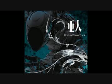 【亜人】AJIN MAIN THEME