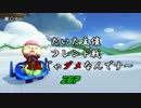 フレンド戦～２位じゃだめなんです～後半