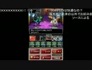 高田健志 14/07/28 「ドラクエモンスターズSL」 2/5