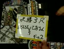 第７回DM静岡CS 決勝ラウンド３回戦 おでんでん選手 VS とあるん選手(2)
