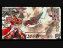 【WLW】　吉備津 「サンドリヨンと申します。」　【AA1】
