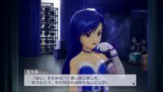 OFAプレイ動画111_千早EXエピソード 8