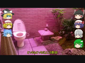 【BF4】饅頭たちの軍隊職場体験【ゆっくり実況】Part.4