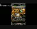 高田健志 14/07/28 「ドラクエモンスターズSL」 3/5