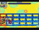 【ロックマンエグゼ6】 ネット対戦612 【マスターズクラス】