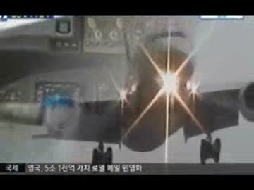 韓国アシアナ航空機のサンフランシスコ国際空港着陸失敗事故全容w