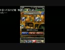高田健志 14/07/28 「ドラクエモンスターズSL」 5/5