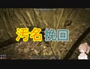 【さとうささら実況】スルースキル高めなさとうささら LV.03 【7DTD】