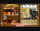ドラゴンスラッシュ　魂を斬る刀の検証