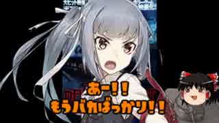 顔面ホラー「デスフォレスト・恐怖の森」をゆっくり語ってみたよ