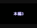 A列車で行こう9　高槻交通鉄道株式会社　開発記第17回【全国統一】