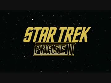 STAR TREK PHASE2 opening　MAD