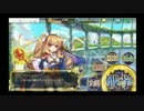 政剣マニフェスティア　H2-A　サラ参上