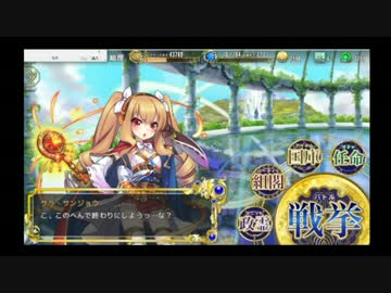 政剣マニフェスティア　H2-A　サラ参上