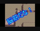 【初見プレイ】~嫁と旅するRPG~幻想人形演舞【実況プレイ動画】　Part.27