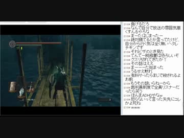 [2016/2/23]永井先生のダークソウル 第43回 (1/5)