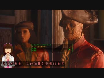 天海春香のスチームであそぼ46 「フォールアウト４」