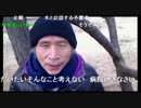 20160224 Qちゃん牧師と町田散策 3