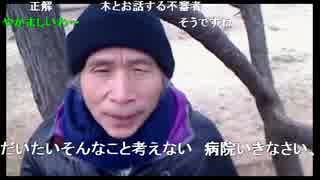 20160224 Qちゃん牧師と町田散策 3