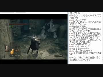 [2016/2/23]永井先生のダークソウル 第43回 (4/5)