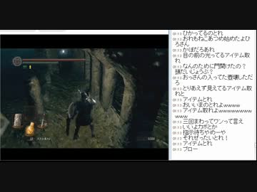 [2016/2/23]永井先生のダークソウル 第43回 (5/5)