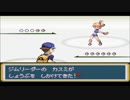 【カニミソモンスター】視聴者が作った改造ポケモンを実況プレイPart5