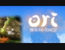 【実況】小さな希望が森を照らす~最終話【Ori and the Blind Forest】