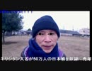 20160224 Qちゃん牧師と町田散策 5