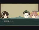 【COC】ヲヤスミケダモノ２【フォーク准将卓異聞】