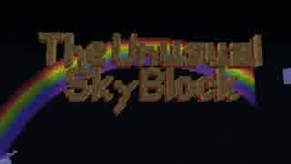 【Minecraft】お茶を飲む暇もなかったSkyBlock.Part1【ゆっくり実況】