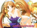 カクテルソフト「Pia♥キャロットへようこそ!!G.O. SE」 デモムービー