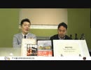 奥山真司の「アメ通LIVE!」 (20160223 前半戦 )