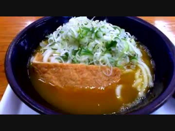かれぇ～うどん　「おはうどん枠」