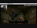 ドラクエビルダーズ珍プレー#3　【合体】