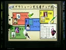 splatoon実況者タッグ杯