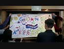Swim Deep - Grand Affection (Official Video)