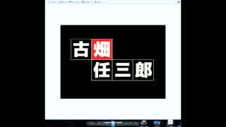朝、起きたら古畑任〇郎になっていた―。