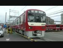 京急1000形1800番台 出場試運転