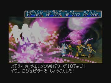 部屋とワイシャツと『黄金の太陽　開かれし封印』と私４０
