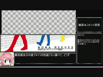 【DFFAC】LITNNG姉貴part3